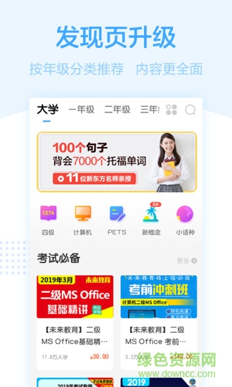 書鏈平臺(tái) v3.10.1 最新免費(fèi)版 1
