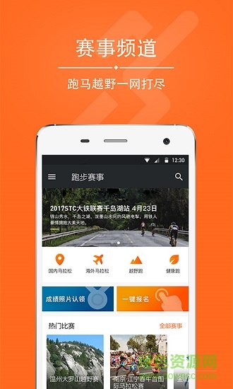 愛(ài)燃燒 v2.13.2 安卓版 0