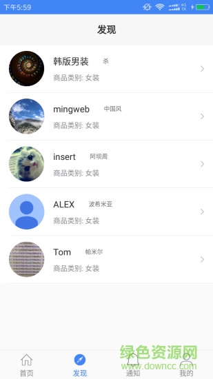 優(yōu)潮客