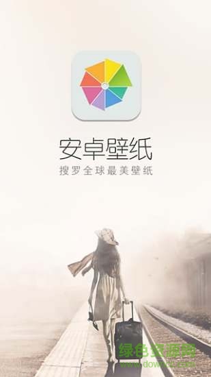 安卓壁紙下載
