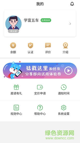啟蒙老師