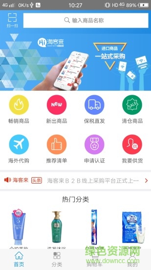 ?？蛠?v1.1.8 安卓版 0