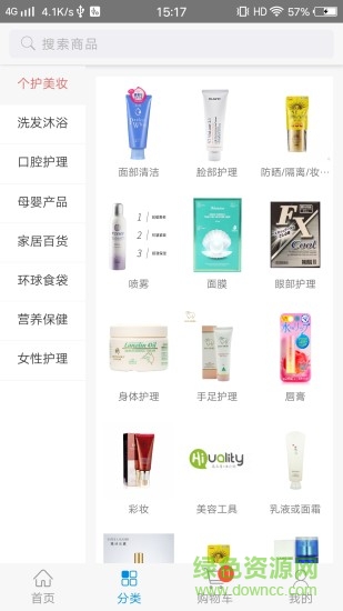 海客來app