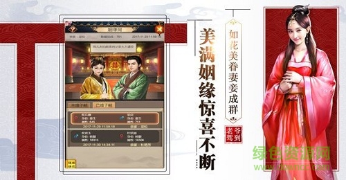 霸道官老爺變態(tài)版