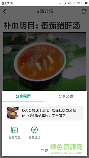 熱頭條app 熱頭條