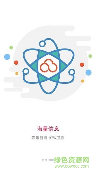 悅?cè)諝v安卓版