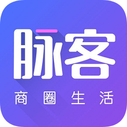 脈客商圈