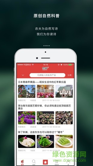 悠摘 v1.04.8 安卓版 0