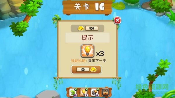 小黃人跳一跳游戲 v1.0.0 安卓版 1