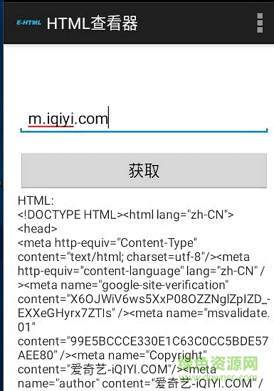 html查看器下載