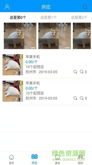 全球貿(mào)易網(wǎng)1