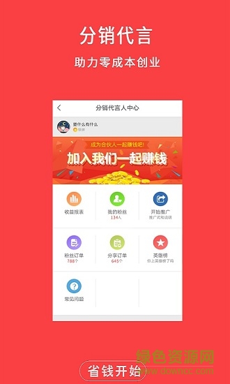 牛品券商城2