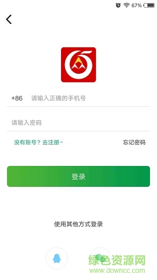 眾聚逛選app下載