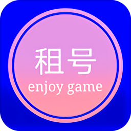 租號(hào)玩家