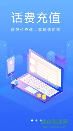 螞蟻拍拍app下載
