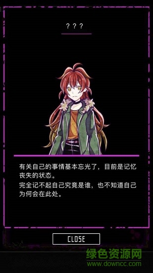 囚禁之館正式版下載