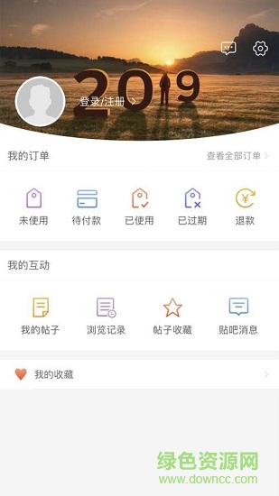 物業(yè)人 v10.1.0 安卓版 0
