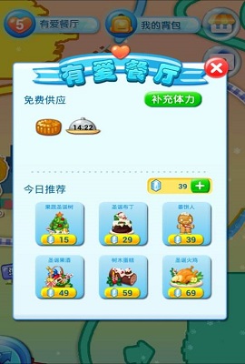 北愛官方手游最新版 v1.14.0 安卓版 0