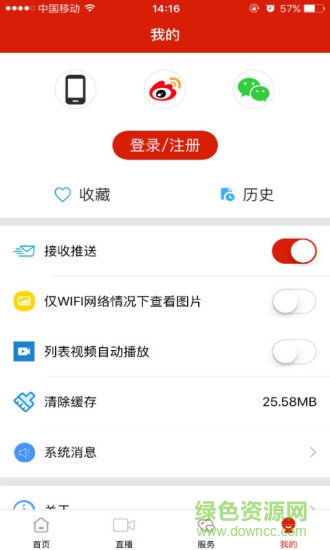 掌上秭歸 v1.0.0 安卓版 2