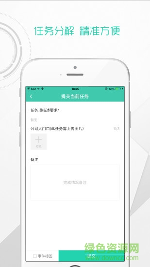 辰辰物管手機(jī)版