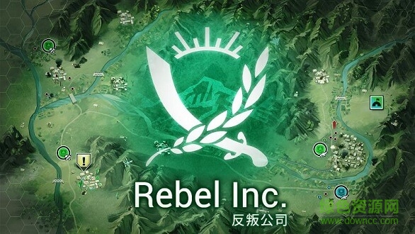 反叛公司高級版正式版