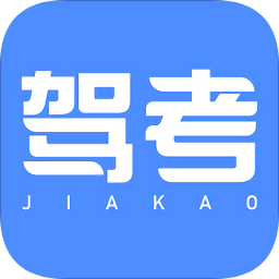 駕?？捡{照