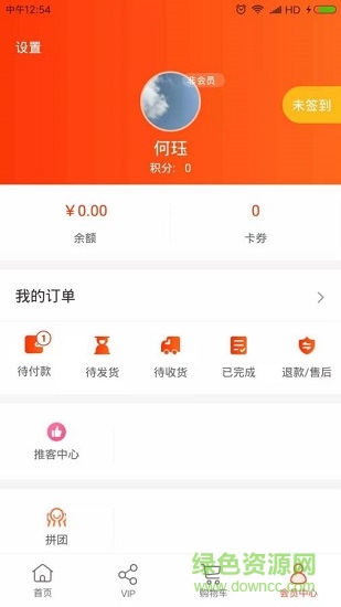 180天商城下載
