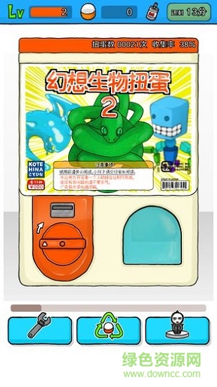 無(wú)限扭蛋 v1.0.2 安卓版 1