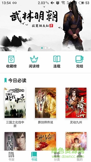 免root海草閱讀