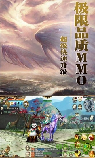 九州行BT(送GM無限元寶) v504.0.0 安卓變態(tài)版 0
