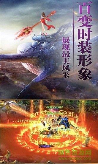 九州行BT(送GM無限元寶) v504.0.0 安卓變態(tài)版 1