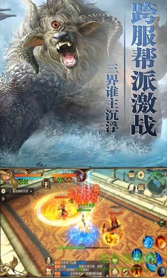 九州行BT(送GM無限元寶) v504.0.0 安卓變態(tài)版 2
