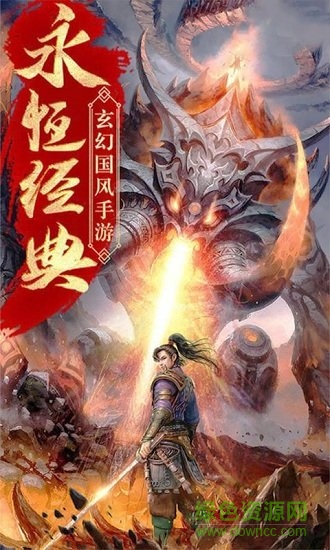 九州bt版下載
