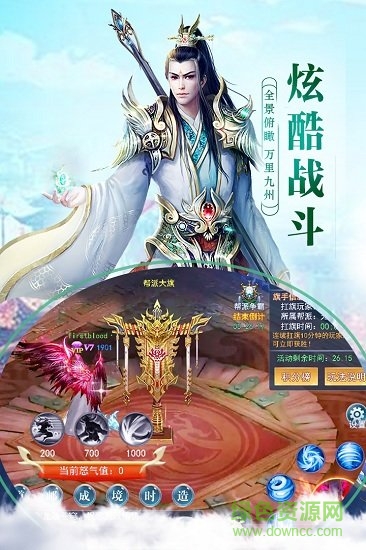靈羅戒手游 v1.0.1 安卓版 0