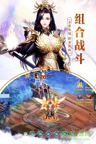 靈羅戒手游 v1.0.1 安卓版 3