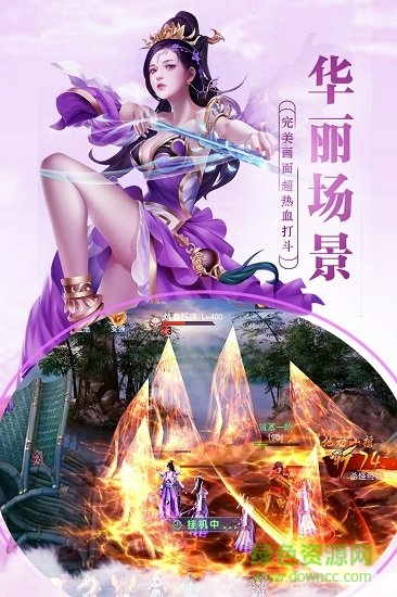 靈羅戒安卓版下載