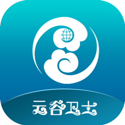 云谷衛(wèi)士app手機版