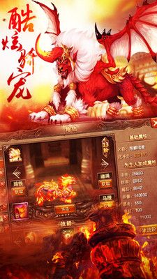 神魔變手游九游版0