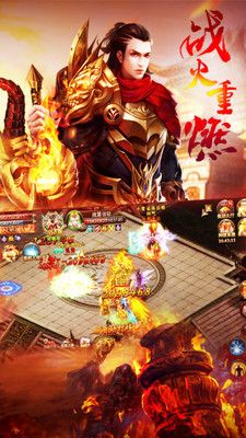 神魔變手游九游版3