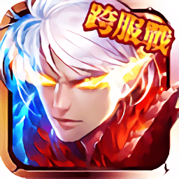 神魔變星耀bt版