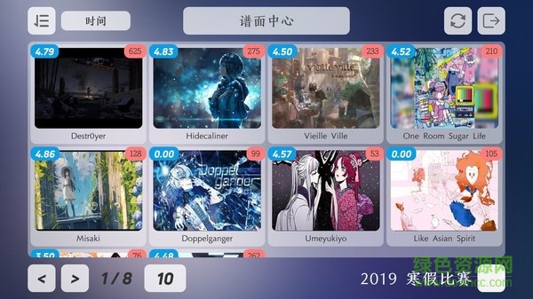 layesta ios版 v1.5.0 iphone版 0