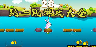 跳一跳