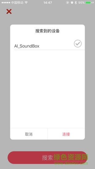 ai小伴app