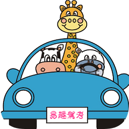 易趣駕考2019