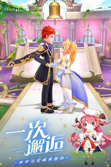 騎士之心手游九游版 v1.0.0 安卓版 1