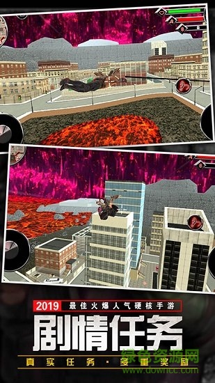 繩索英雄地獄救援 v1.0 安卓版 2