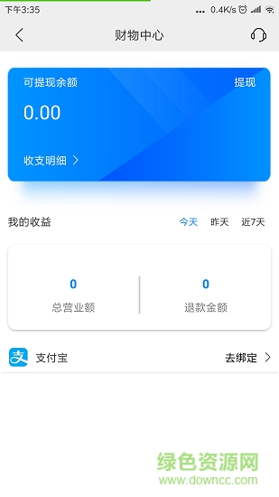 哆咪商家版