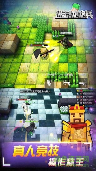 進(jìn)擊炮炮兵免登陸 v1.3.1 安卓最新版 2