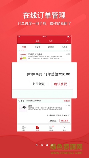 大米印供應(yīng)商