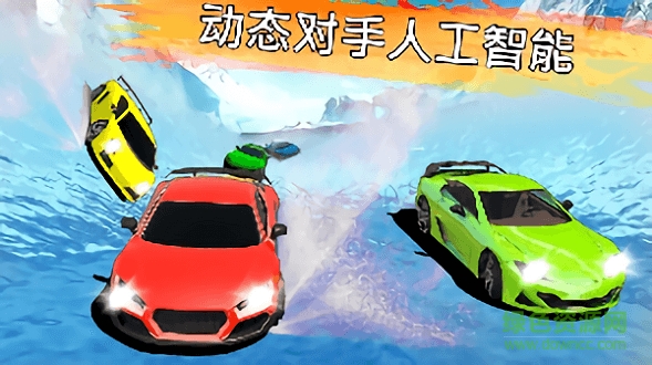全民颶風飛車 v1.0 安卓版 3